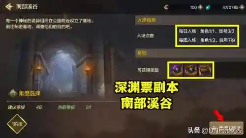 dnf任务完成券在哪买(dnf卖号去哪个平台好)插图7