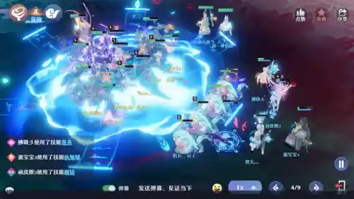 梦幻天帝阵容搭配图片高清(100级天帝最强搭配)插图5