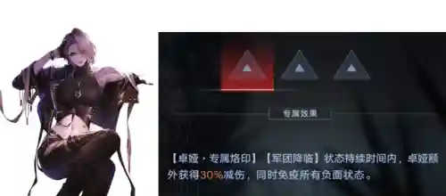 无期迷途阵容搭配穿戴烙印(永劫无间最强阵容)插图7