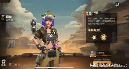 合金利拉阵容搭配最新(平民拉比丝最强阵容是谁)