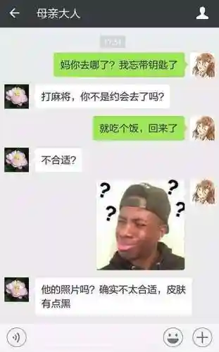 老司机内涵经典段子笑话(十大闷骚笑话段子)插图3