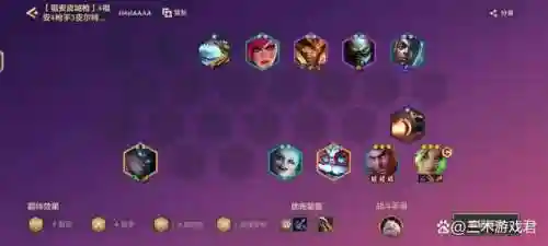 之战皮城阵容搭配攻略(s2扒皮弓阵容推荐)插图6