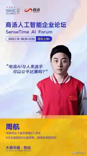 最强大脑导师阵容搭配(最强大脑3)插图1