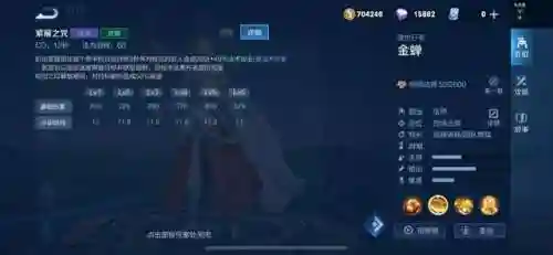 金蝉之战小法阵容搭配(新版云顶之弈阵容小法)插图4