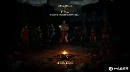 单机游戏暗黑破坏神2(游戏暗黑2单机免费版)插图15