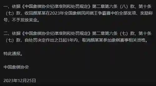 棋王德古拉阵容搭配(决斗大师阵容搭配)插图27