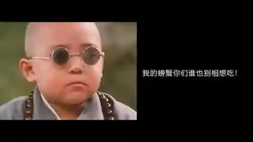 笑林小子2的阵容搭配(小小无双大闹天宫阵容搭配)插图1