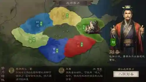 魏国战械阵容怎么搭配(三国志战略版魏国t0阵容)插图2