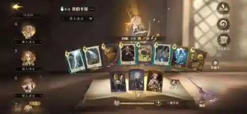 霹雳江湖冰冻队阵容搭配(霹雳车队伍搭配)插图2