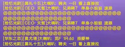 炫舞午夜邂逅搭配阵容(炫舞战宠棋棋阵容搭配)插图22