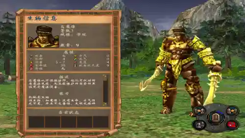 三国群英传5兵种(三国群英传5必杀技攻略)插图8