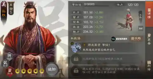 一刀乱世阵容搭配(一刀传世后期最强阵容推荐)插图3