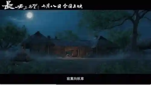 大唐天团阵容搭配推荐(斗罗大陆阵容搭配)插图18