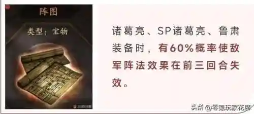 王者周瑜适合什么阵容搭配(周瑜和谁配合最好)插图4