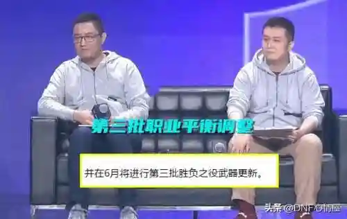 dnf天空套13套多久出(dnf天空套1到12套外观)插图7