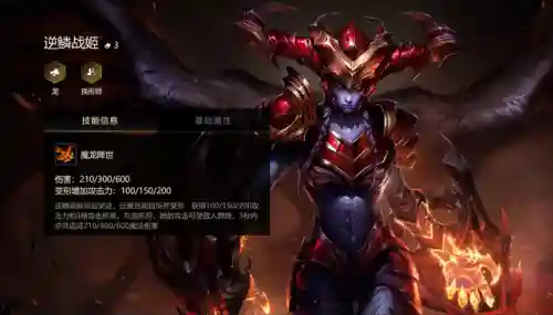 金蟾之战入门阵容搭配(石破天惊阵容搭配)插图2