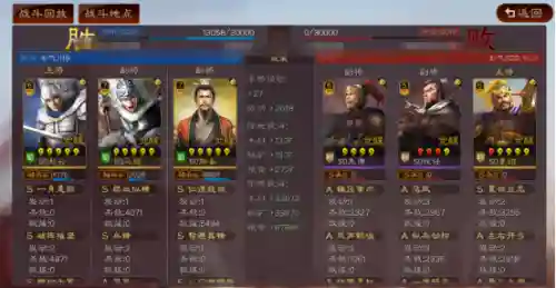 赵云蜀步阵容搭配图(三国志战略版吕布阵容)插图11
