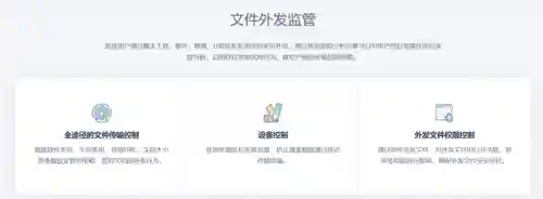 电脑文件加密软件(图纸加密软件哪个最好用)插图2