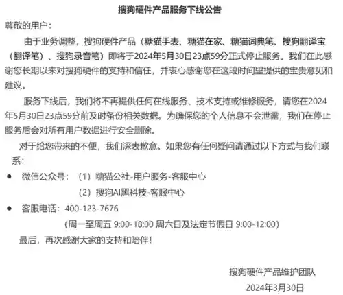 百分网游戏盒2023最新版本(百分网下载官方正版)插图1