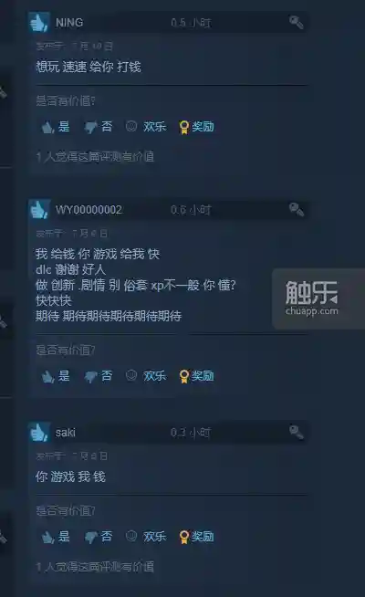 恐怖解谜游戏手机版(十大经典单机解谜游戏)插图5