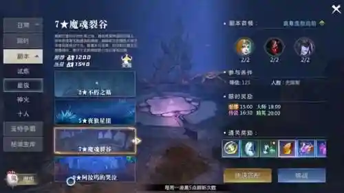 魔域魔魂最佳搭配阵容(魔域平民玩家玩什么职业)