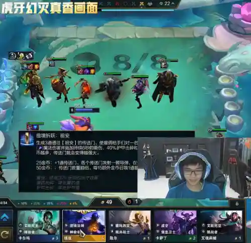 最新瑞兹阵容搭配图(新版瑞兹连招顺序讲解)插图5