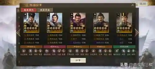 远征将士赵云阵容搭配最新(三国志战略版赵云最强阵容)插图7