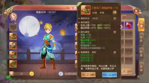 自由幻想阴阳互换阵容搭配(幻想三国ol最强阵容搭配)插图12