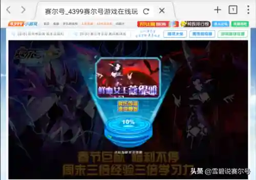 洛克王国手机玩(掌上洛克app官方下载)插图2
