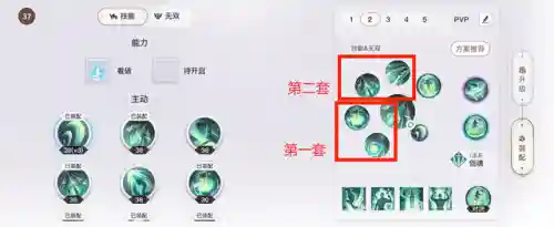 打天域怎么搭配阵容(风主平民最强阵容搭配)插图15