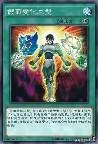 游戏王卡片生成器(游戏王制卡器网页版)插图13