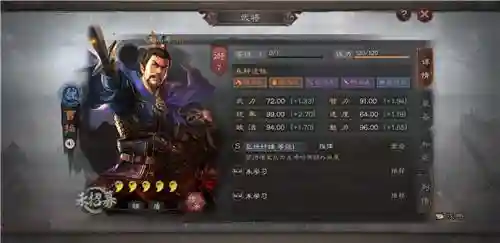 郝昭司马盾最强阵容搭配(闪烁之光最强阵容)插图2