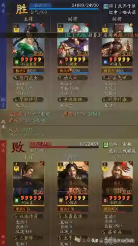 诸葛周瑜开荒阵容怎么搭配(诸葛亮开荒阵容)插图2