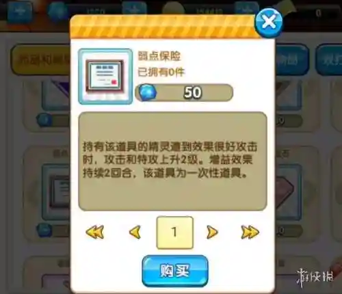 口袋妖怪男女结婚魔改版本(口袋妖怪改版下载大全)插图28