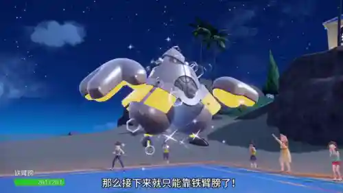 空间队阵容搭配朱紫(空间队最强配置)插图3 空间队阵容搭配朱紫(空间队最强配置)插图3