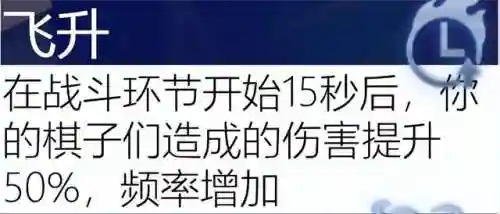 执事之心阵容推荐搭配攻略(理之律者平民最强搭配)插图36