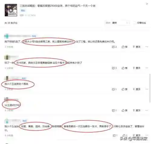 玄学抽卡阵容搭配推荐(抽卡玄学时间)插图8
