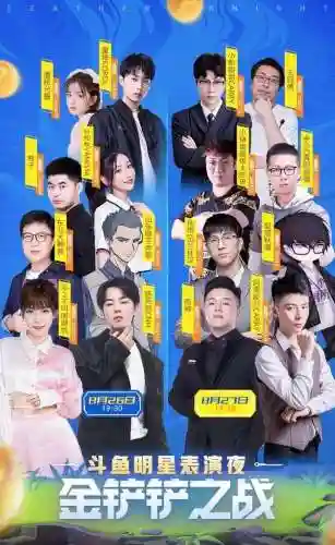 欢乐对决圣光阵容搭配最新(双排快乐阵容)插图6