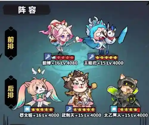 王昭君战术搭配什么阵容(王昭君出装最强神装顺序)插图1