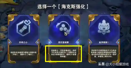 严酷契约阵容怎么搭配的(契约之战什么组合厉害)