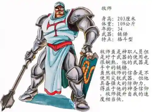 龙王战士阵容搭配图片大全(龙王战士出招表)插图5