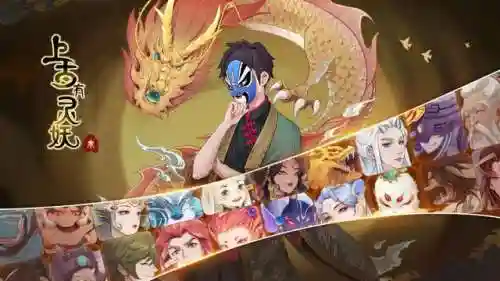 蛊雕阵容搭配推荐图片(金乌配什么阵容)插图5
