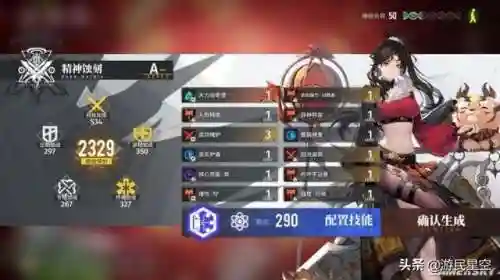 古剑世界阵容搭配图(古剑世界必养角色排行)插图7