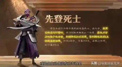 吕布孙权阵容怎么搭配最强(孙权和吕布可以搭配吗)插图5