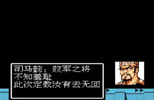 剑问天地武将搭配阵容(剑侠问情最强阵容搭配)插图15