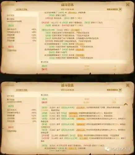 关羽阵容体系搭配什么英雄(三国志战略版关羽最强阵容)插图35