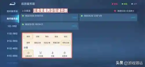 露娜回城搭配阵容最新(露娜适合打什么阵容)插图2 露娜回城搭配阵容最新(露娜适合打什么阵容)插图2