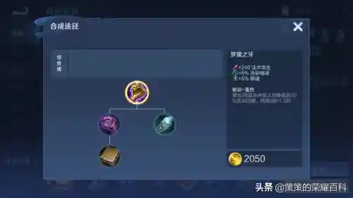 鲁班蔡文姬安琪拉阵容怎么搭配(蔡文姬和谁搭配阵容最适合)插图30