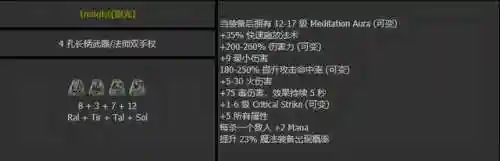 暗黑破坏神2战网论坛(国内最大的暗黑2战网)插图12
