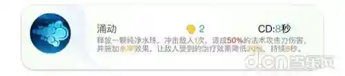 捉妖记地藏阵容搭配(地藏御魂用什么角色打)插图15
